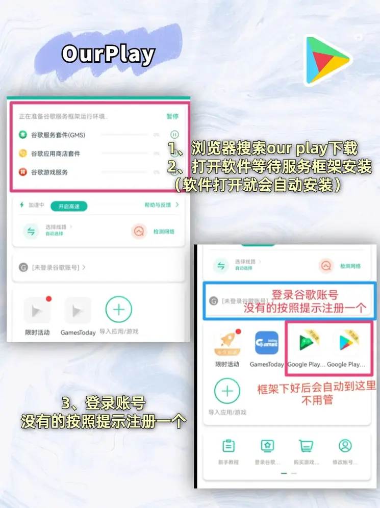 爱游戏在线登陆截图1
